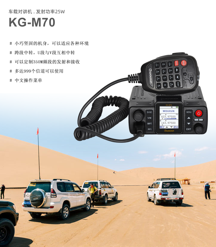 kg-m70